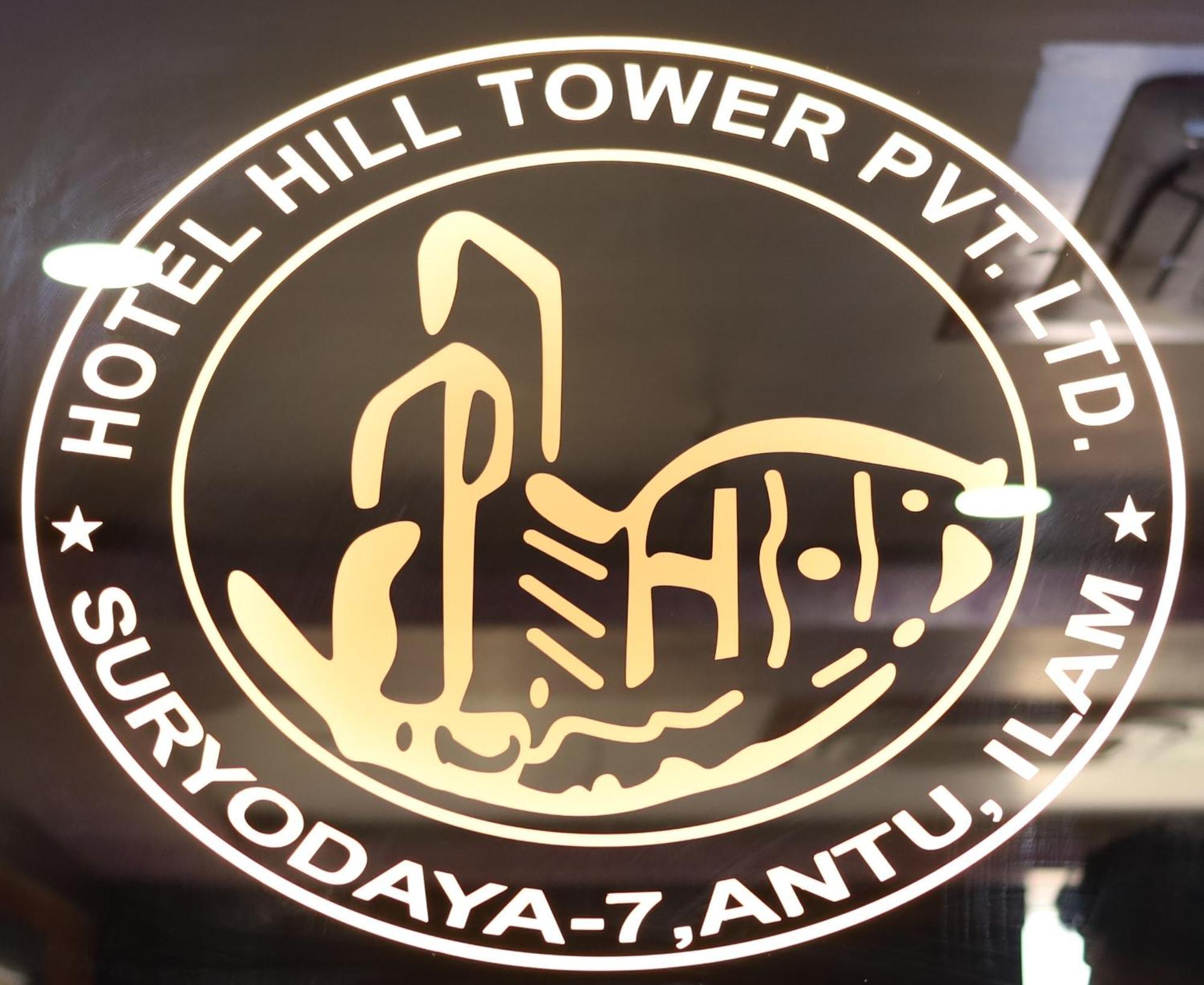 Hotel Hill Tower Ilām Dış mekan fotoğraf